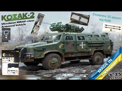 Видео: Internal interior with 3D decals BM Kozak 2 ICM 35014 | Внутрішній інтер'ер з 3D декалями БМ Козак 2