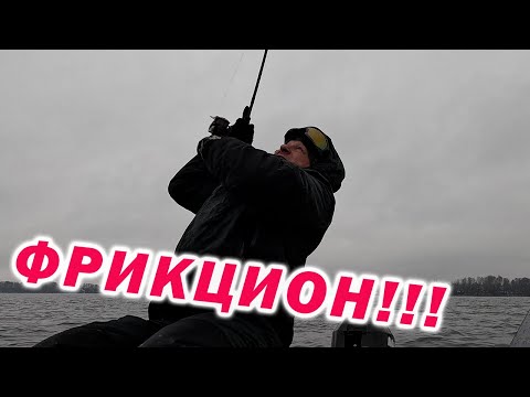 Видео: НЕ ЗАБЫВАЙ ЗАТЯНУТЬ ФРИКЦИОН КОГДА ЛОВИШЬ ТАКИХ МОНСТРОВ!!!