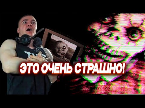 Видео: ДЕРЗКО69 в РЕАЛЬНО СТРАШНОМ ХОРРОРЕ! ПОЛНОЕ ПРОХОЖДЕНИЕ Psalm 5:9-13 | derzko69 лучшее