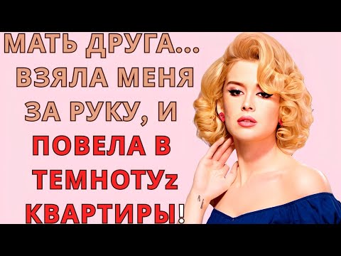 Видео: Это было подлинное чувство… то самое, от которого замирает сердце и всё вокруг будто