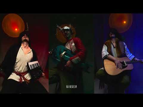 Видео: Gordiy Starukh  // Гордій Старух - Cлавен єси [MOOD VIDEO]