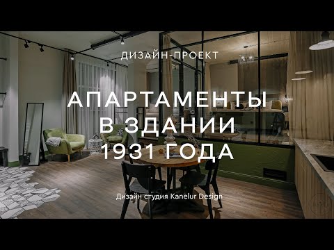 Видео: ЯРКИЙ АПАРТ-ОТЕЛЬ в Выборге 🔥 Цвет, история, лофт и конструктивизм 🔥