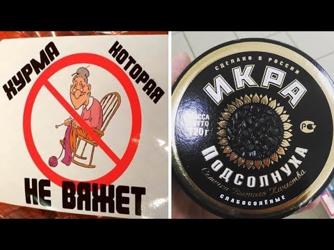 Видео: Перехочешь покупать!