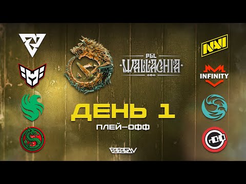 Видео: [RU] Tundra Esports [0:0] Natus Vincere | PGL Wallachia Season 2: Плей-Офф | Bo3