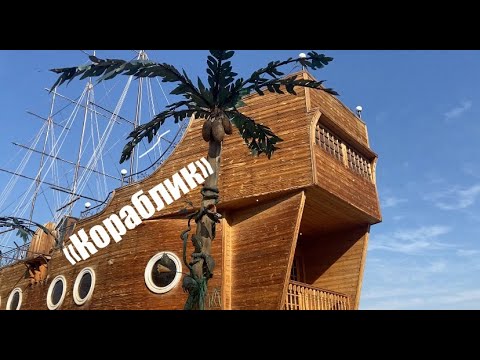 Видео: Самый красивый ресторан Узбекистана «Кораблик»