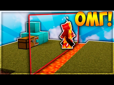 Видео: ТОЛЬКО 97% ЛЮЛЕЙ МОГУТ НЕ ПОПАСТЬСЯ В ЭТУ ЛОВУШКУ В МАЙНКРАФТЕ! ТРОЛЛИНГ В MINECRAFT! TROLLING