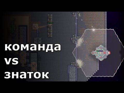 Видео: PvP: Где кремний?! [Mindustry #91]