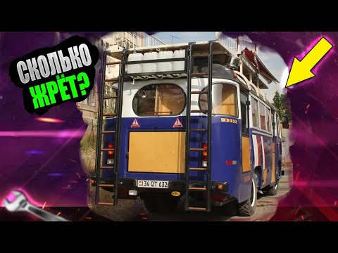 Видео: Автодом на базе ПАЗ-672М с двигателем ЗИЛ! Сколько он жрёт?