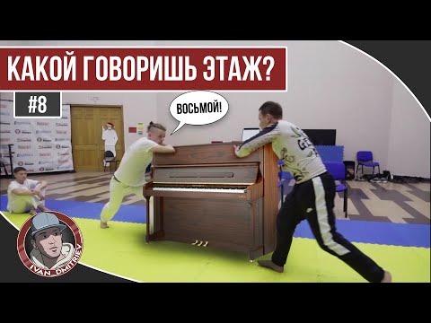 Видео: Капоэйра - это танец или боевое искусство? (DIAsport_Blog_show #8)