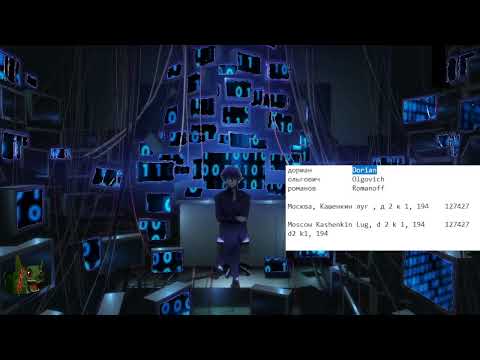 Видео: Компаньонка twich - ошибка заполнения формы 1 и формы 3 | Часть 2 асмр-ная