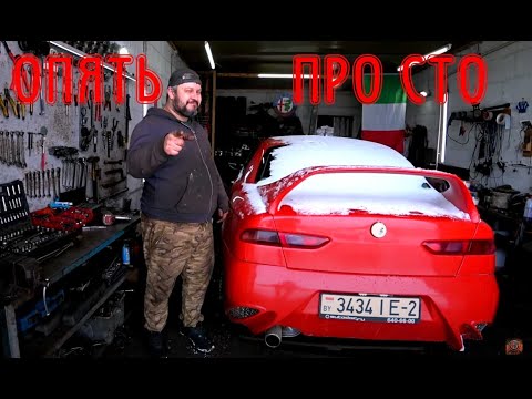 Видео: NEW. Замена рем. комплекта кулисы "НЕСТАНДАРТ" Alfa Romeo