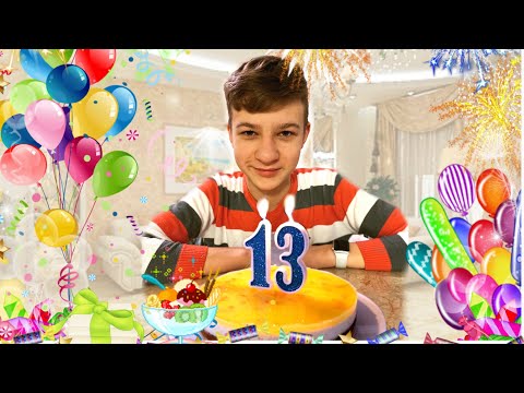 Видео: Супер Тиме 13 лет 🎉