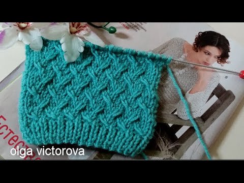 Видео: СТИЛЬНО, ЛАКОНИЧНО, КРАСИВО Рельефный узор 1002 Вязание Узоры спицами Knitting