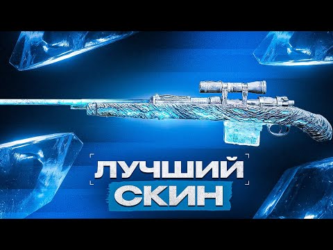 Видео: ВАНШОТЫ С ЛУЧШЕГО СКИНА НА КАРЯК В CALL OF DUTY MOBILE / кал оф дьюти мобайл лучший скин
