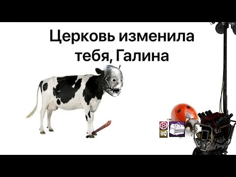 Видео: Не помереть бы до рассвета.mp4