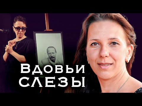 Видео: Вдовьи cлёзы | Как после смерти Золотухина, Проскурина, Грачевского сложились жизни их любимых