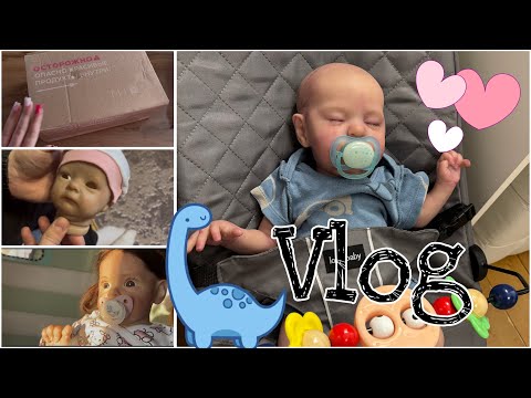Видео: Vlog:Гуляю с Матвеем. Приехала голова Майи! Как сделать соску для реборна? Выиграла приз! Делаю кукл