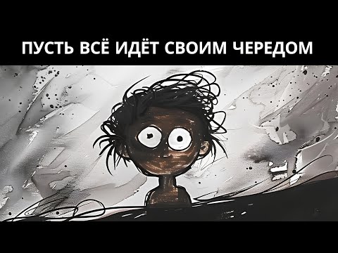 Видео: ✨Японский секрет, как избавиться от груза прошлого✨