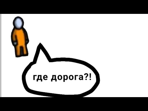 Видео: Играем в One level часть1 1/3