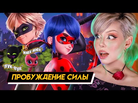 Видео: ЛЕДИ БАГ и СУПЕР-КОТ В КИНО | впервые посмотрела лб 🙂