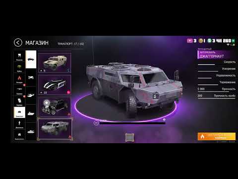 Видео: Обнова часть 1#alanstiv #gco #grandcriminalonline #игрыпохожиенаgta 