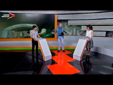 Видео: Сланты Каринæ æмæ Дзускуаты Таймураз | Зæгъ æй!