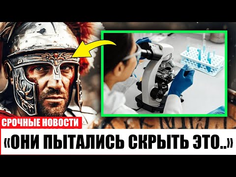 Видео: ДНК раскрыла тёмную тайну Карфагена… Это хуже, чем думали!