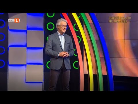 Видео: Последният печели - 16.02.2023