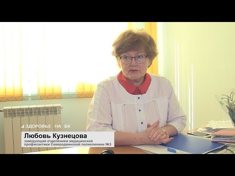 Видео: Вирус гепатита С любит печень