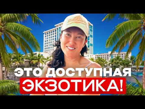 Видео: Swandor Cam Ranh - Мальдивский вайб в Азиатском стиле. Честный обзор отеля!