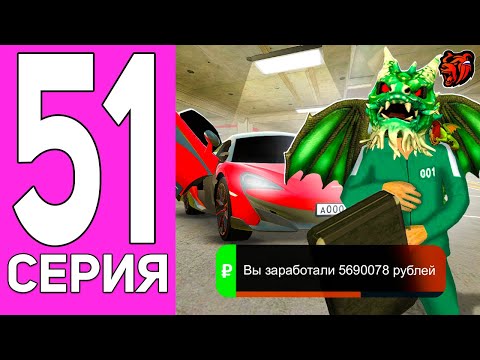 Видео: ПУТЬ ПЕРЕКУПА НА БЛЕК РАША #51 БРИТАНСКИЙ СУПЕРКАР! ПЕРЕКУП MCLAREN 600LT НА BLACK RUSSIA!