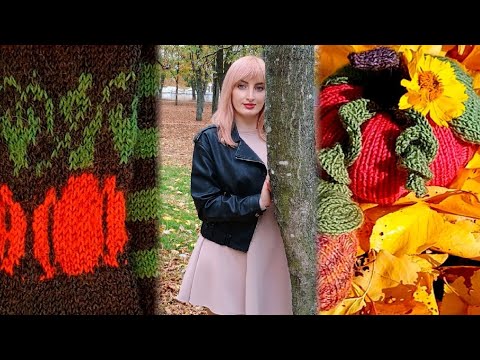 Видео: Осінній в'язовлоґ🍁Відправляю посилки  #моя_веселка  #зігрій_мою_душу