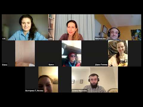 Видео: Как знакомиться в благости