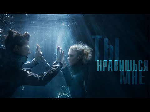 Видео: Линда - Ты нравишься мне