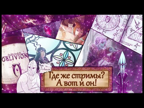 Видео: ДРЕВНИЕ СВИТКИ! УДАЧНЫЙ ЛУЧНИК МАГ! DAIDRA - ГЕРОЙ АРЕНЫ #1