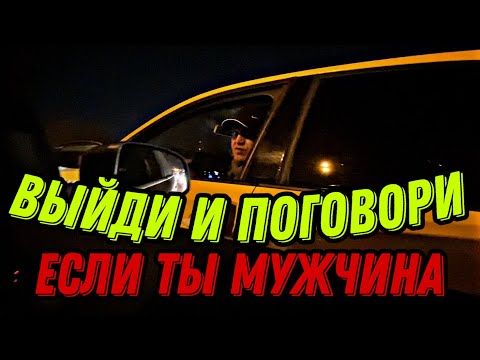 Видео: Первый рейд на обочине в 2022-м! Всадил и скрылся.