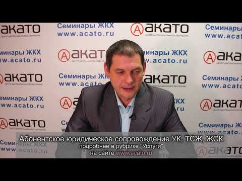 Видео: Граница эксплуатационной ответственности по сетям водоотведения