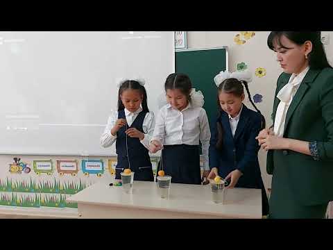 Видео: 4-сынып. Жаратылыстану. Архимед заңы.