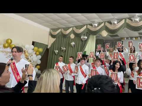 Видео: На уроке русского языка | Последний звонок 2024