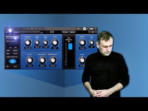 Видео: Тотальная компрессия | TDR Kotelnikov | RMS - компрессия