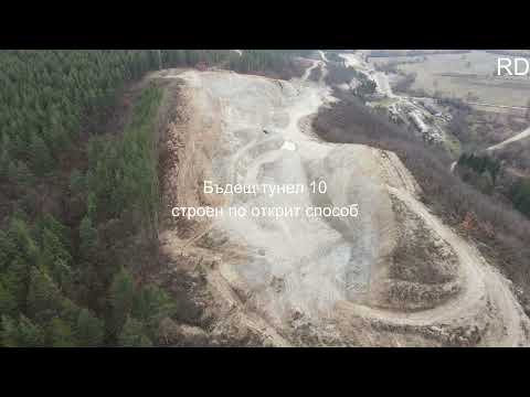 Видео: Изграждане на жп трасе над град Костенец