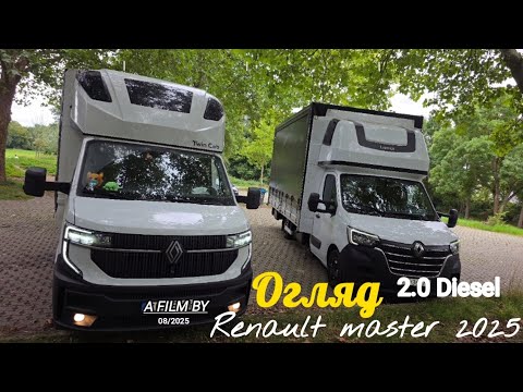 Видео: Огляд на Новий Renault Master IV (2025)– чесний відгук далекобійника | Мак на Бусі | Далукобійник UA