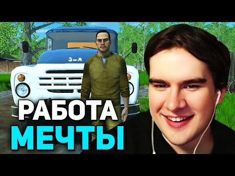 Видео: Братишкин НАШЕЛ НОВУЮ РАБОТУ - Ассенизатор