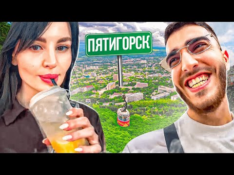 Видео: ПРИЕХАЛ В ПЯТИГОРСК НАВЕСТИ СУЕТЫ🔥 | УГАР С АНТИКОЙ В ПЯТИГОРСКЕ