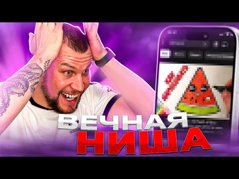 Видео: Вечная Зелёная Ниша на АМЕРИКАНСКОМ ЮТУБЕ #американскийютуб  #ютуб #vladvseotec