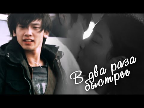 Видео: ┒в два раза быстрее┖