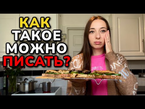 Видео: Не готовлю и не работаю? Жизнь на одну зарплату