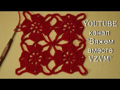 Видео: Как соединить мотивы крючком видео Вариант1. 3 способа Урок 65   How to join crochet motifs