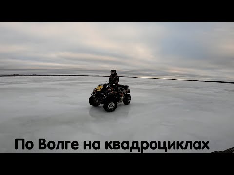 Видео: Stels Guepard 800. Прокатились по Волге. Зимний выезд в Конаково