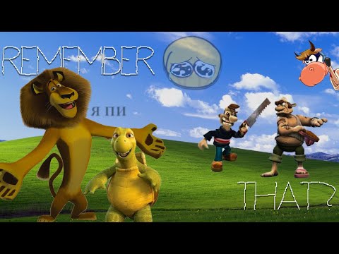 Видео: 10 игр детства, о которых ты давно забыл | ностальгия по играм на cd